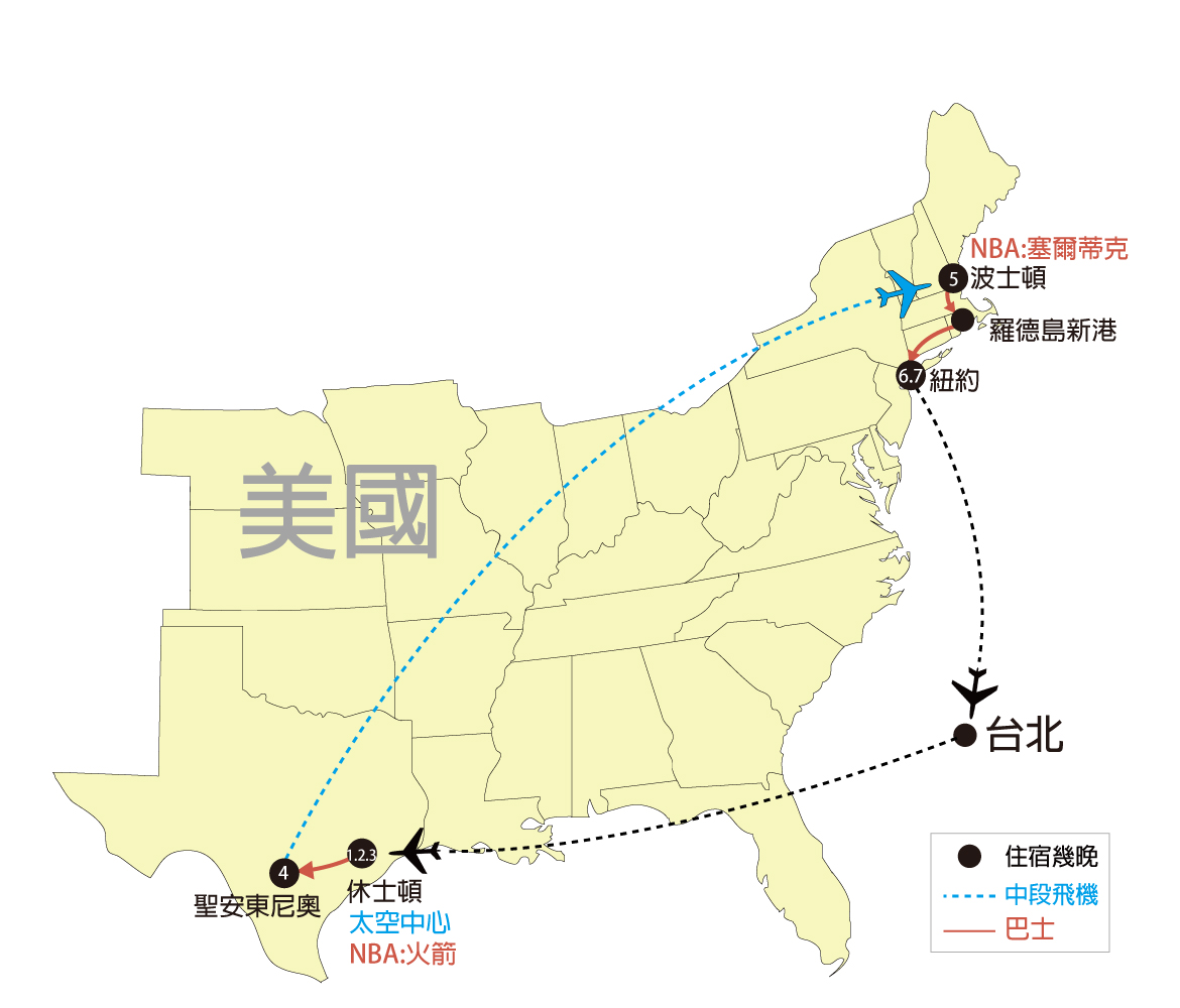 寒假春節美東南10天+NBA火箭/塞爾蒂克主場球賽】雙博物館、紐約、波士頓、休士頓、聖安東尼奧-飛美家旅遊~美加、歐洲、紐西蘭團體旅遊、迪士尼遊輪、MLB/NBA球賽行程、客製團